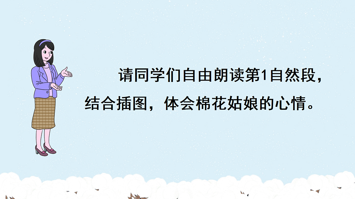 17410363第7页