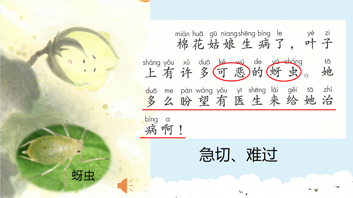 17410363第8页