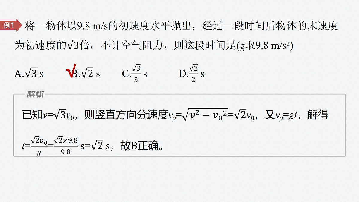 17410559第8页