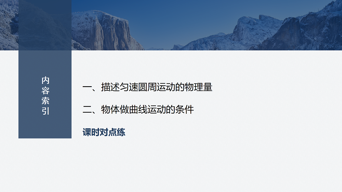 17410562第3页
