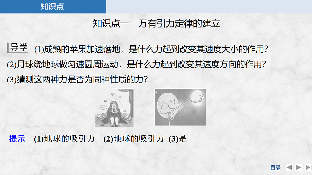 17410570第5页