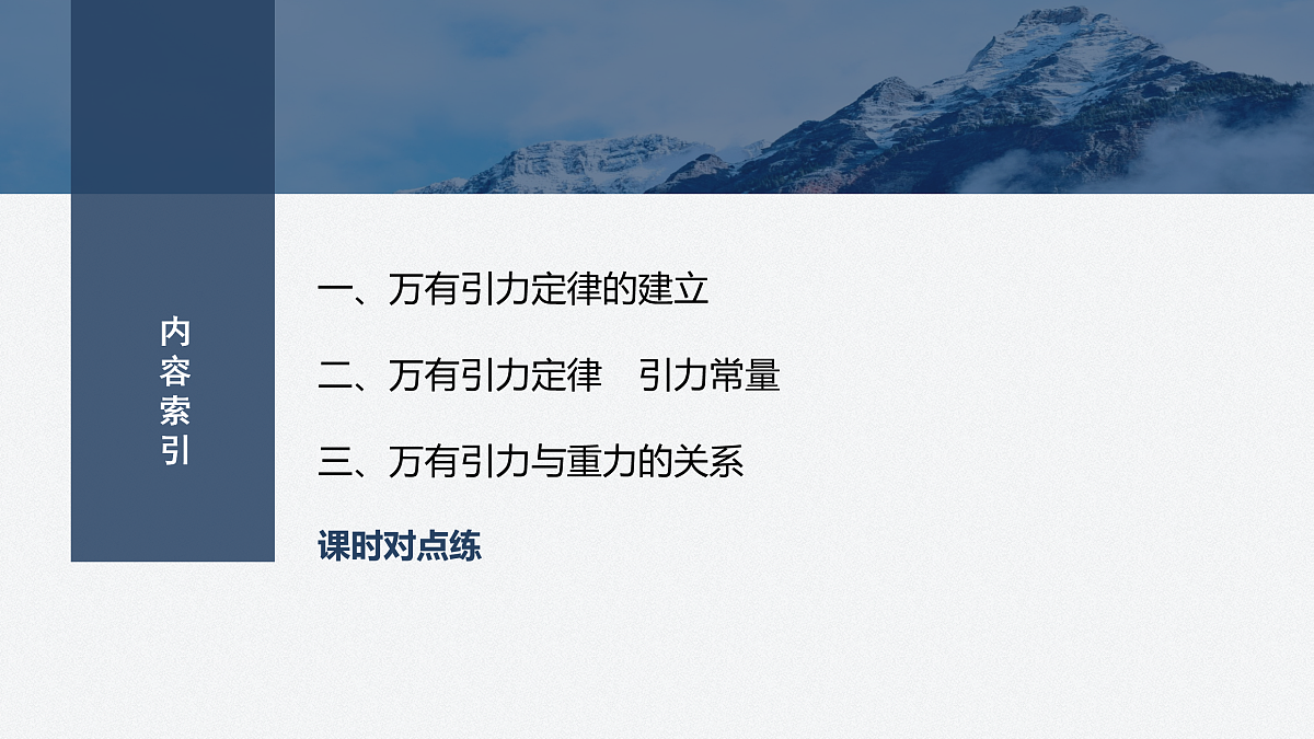 17410571第3页
