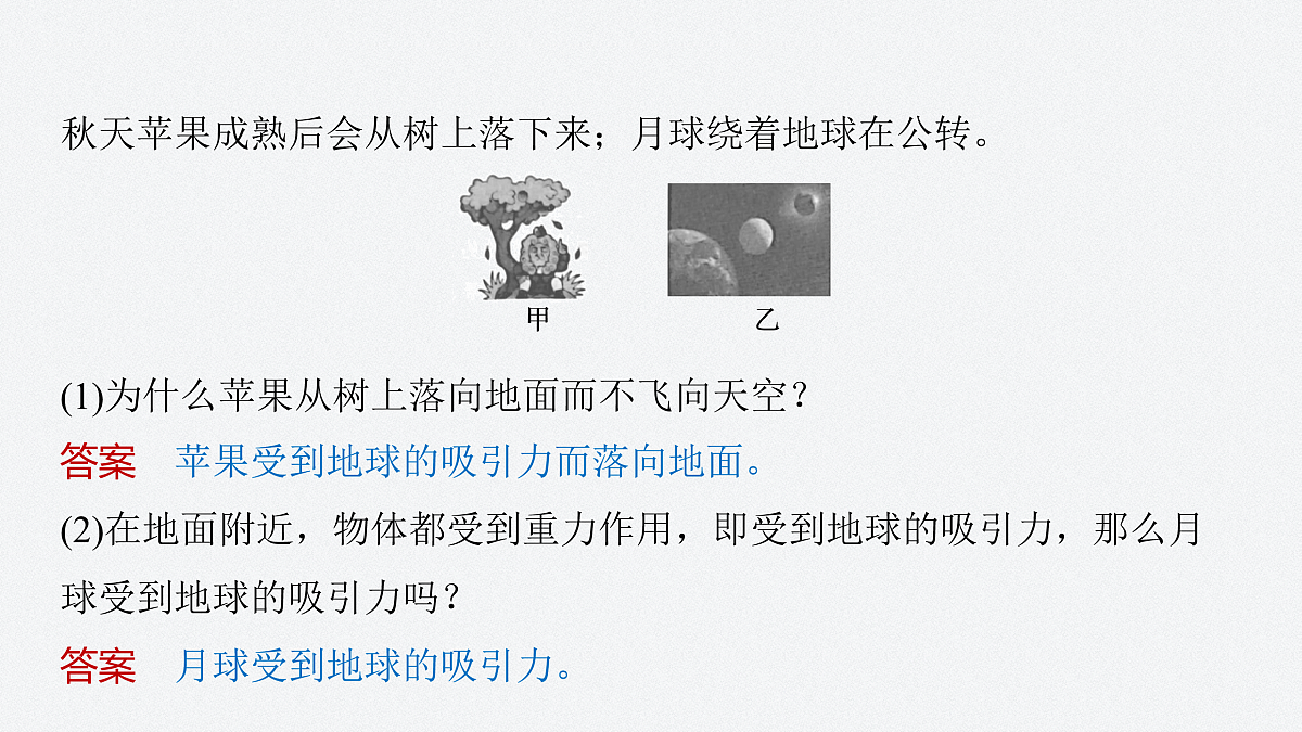 17410571第5页