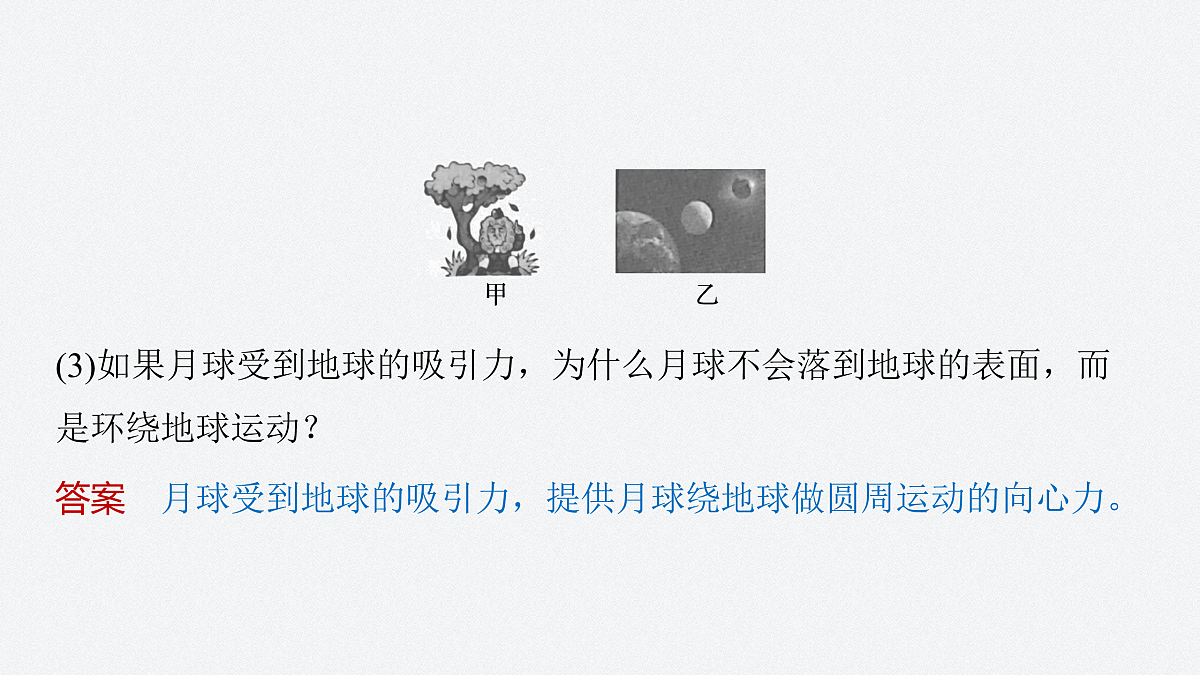 17410571第6页