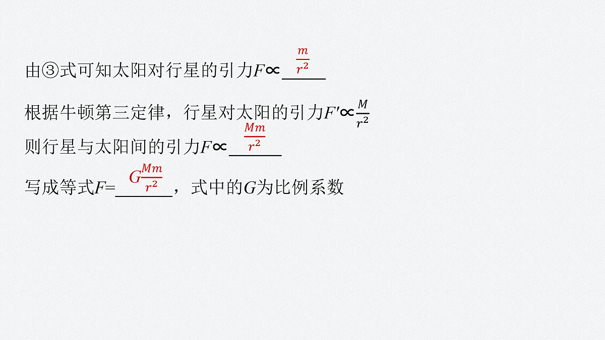 17410571第8页