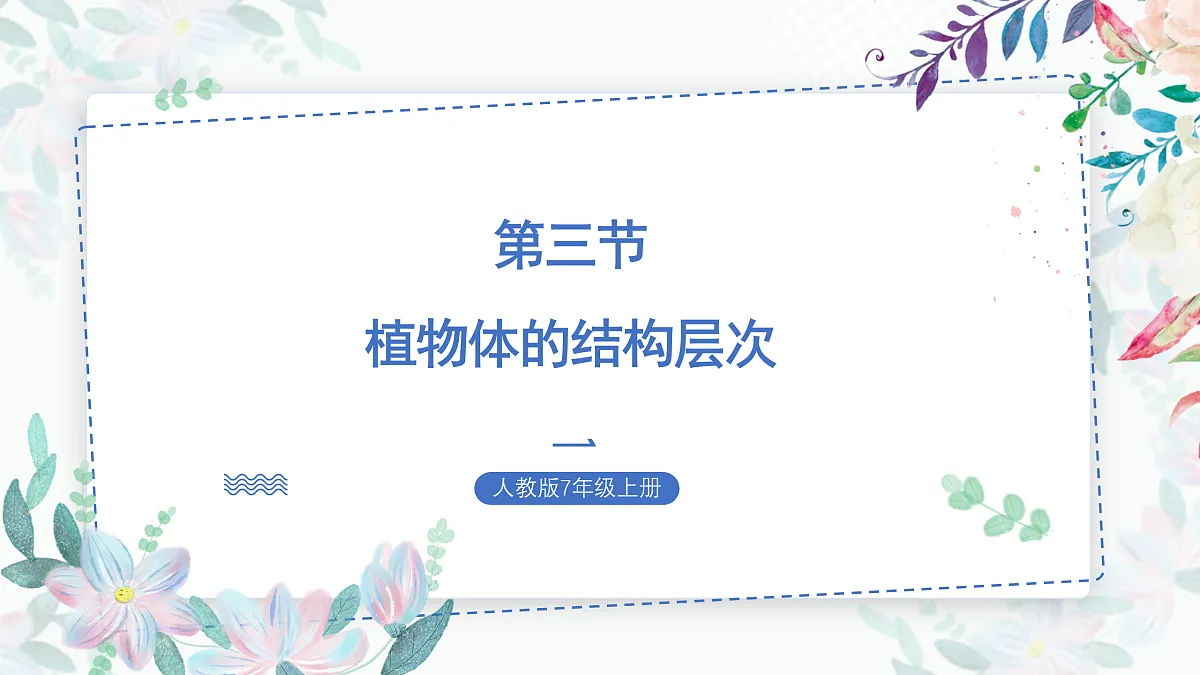 17410639第1页