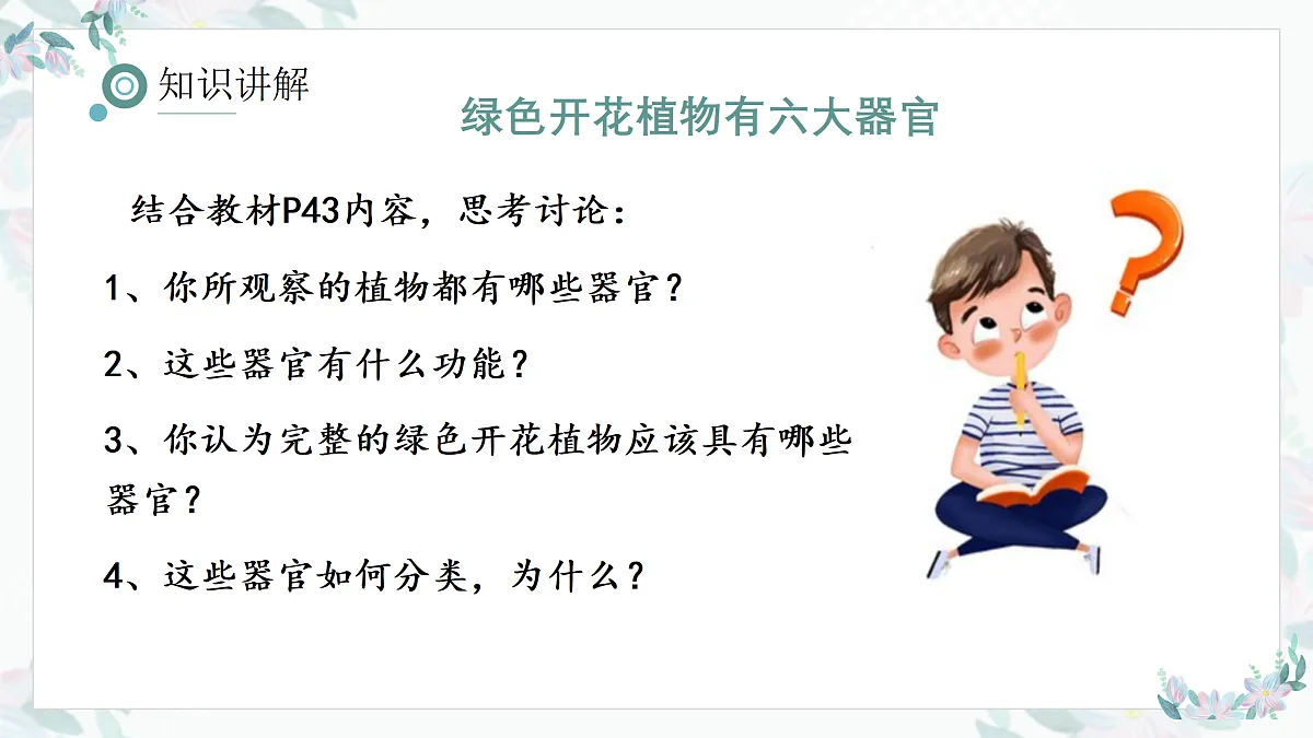 17410639第4页