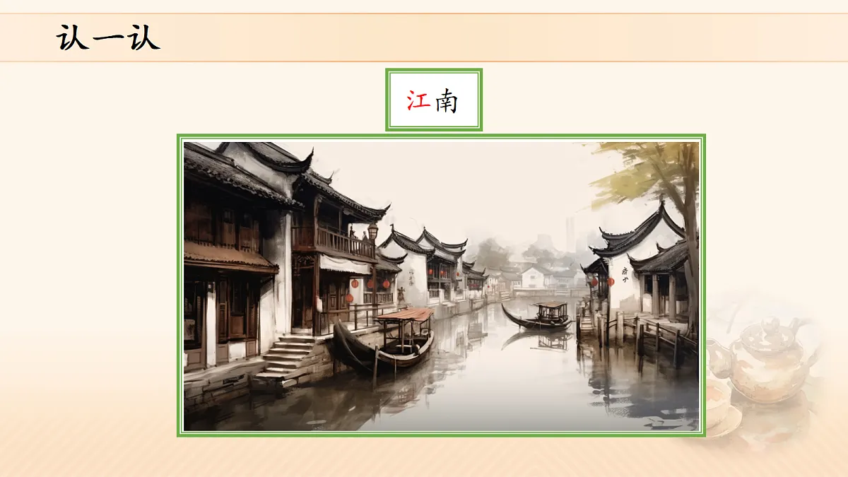17410688第5页
