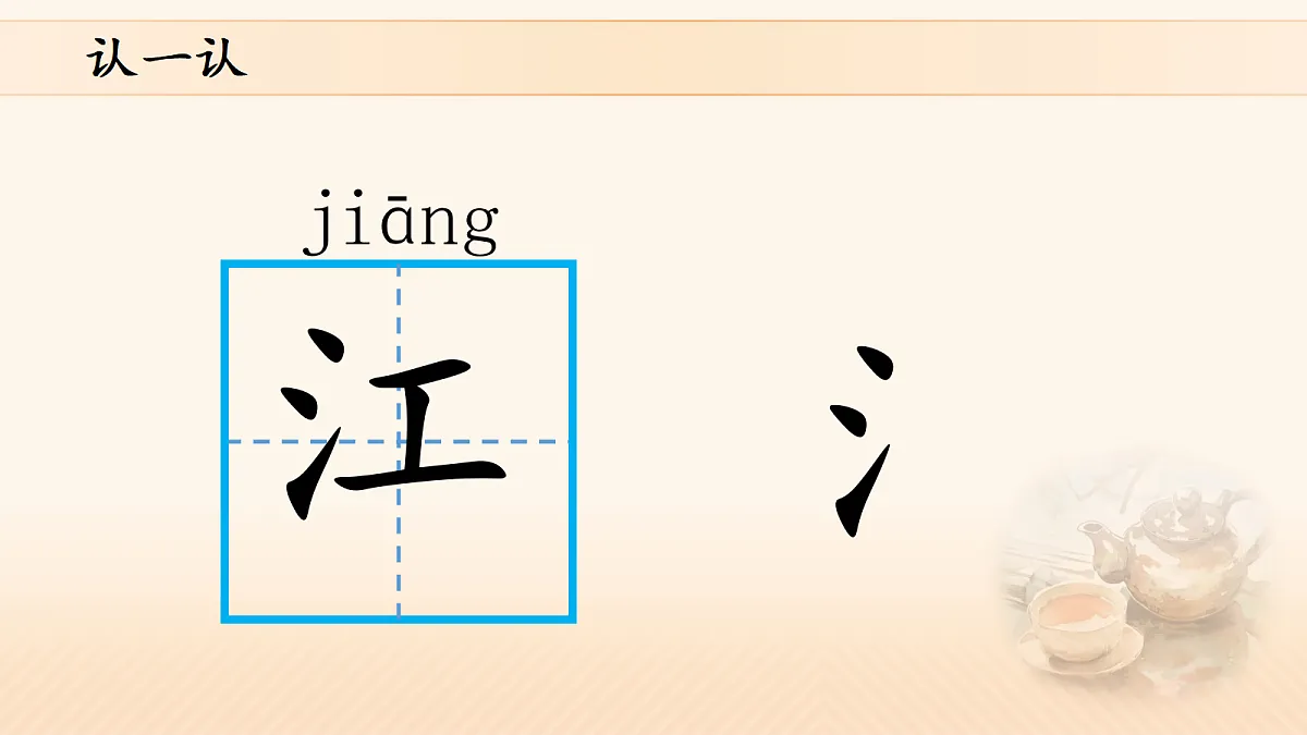 17410688第6页