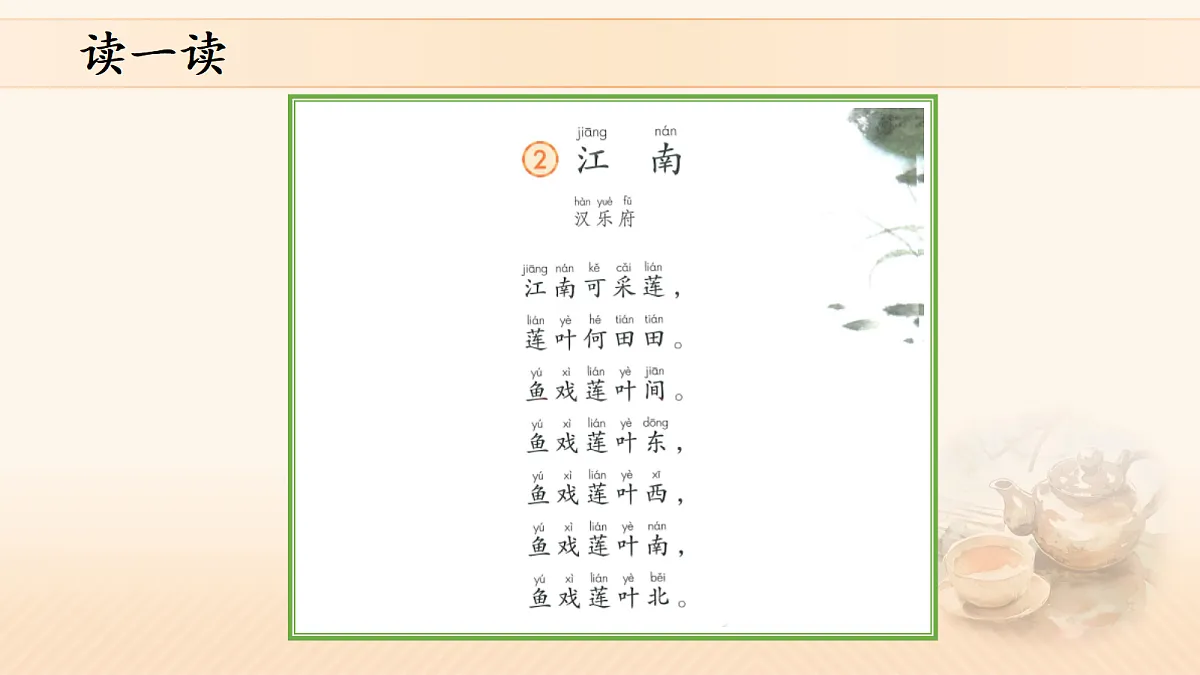 17410688第8页