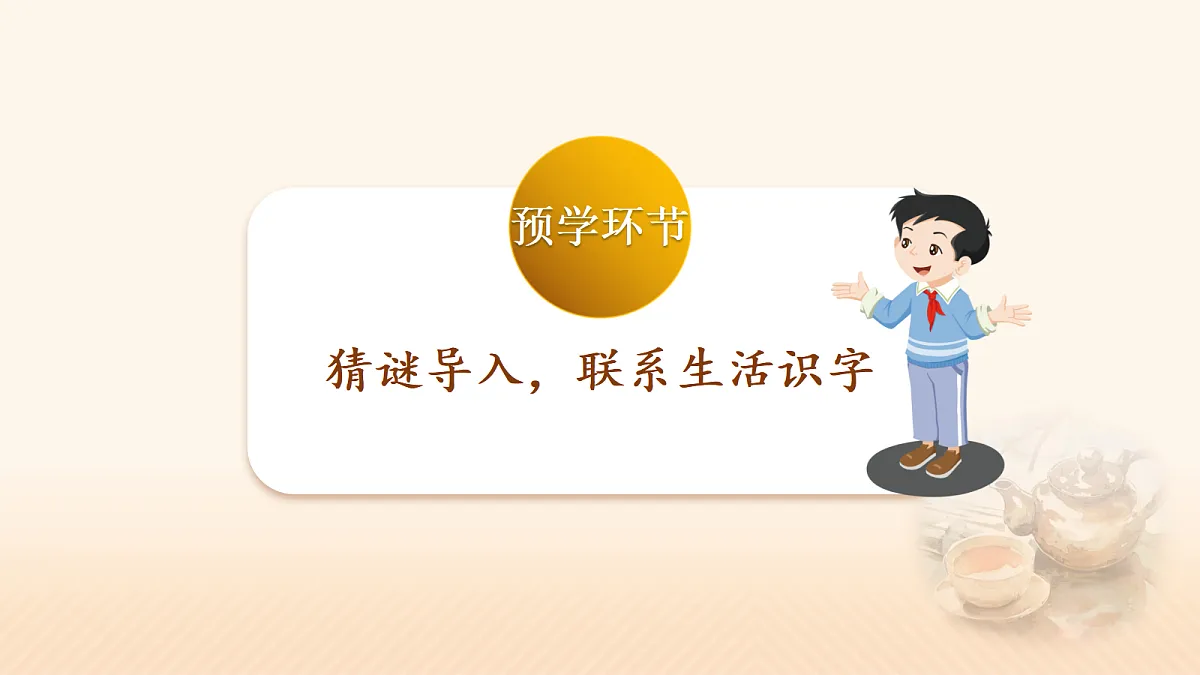 17410700第3页