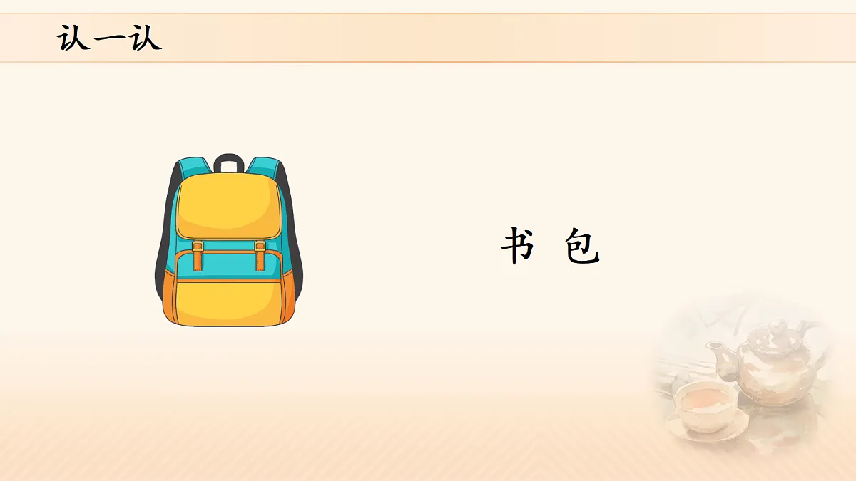 17410700第6页