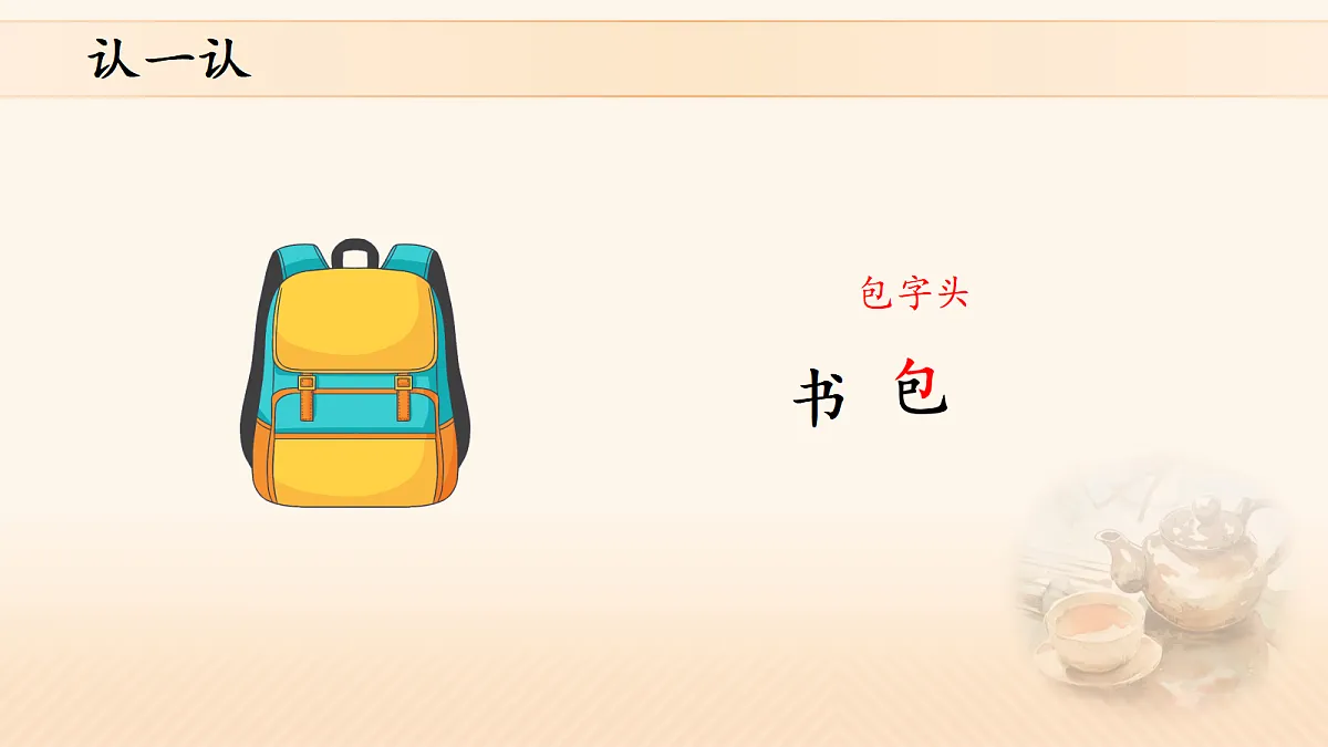 17410700第7页