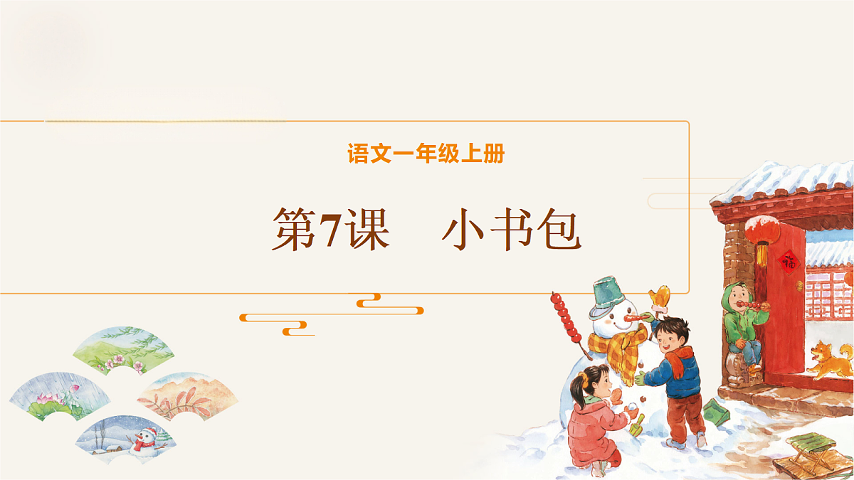 17410701第1页