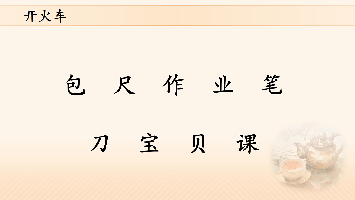 17410701第5页