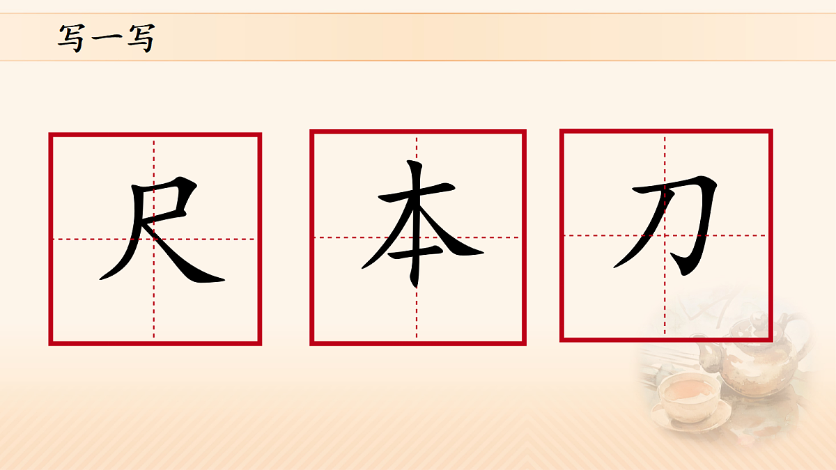 17410701第6页