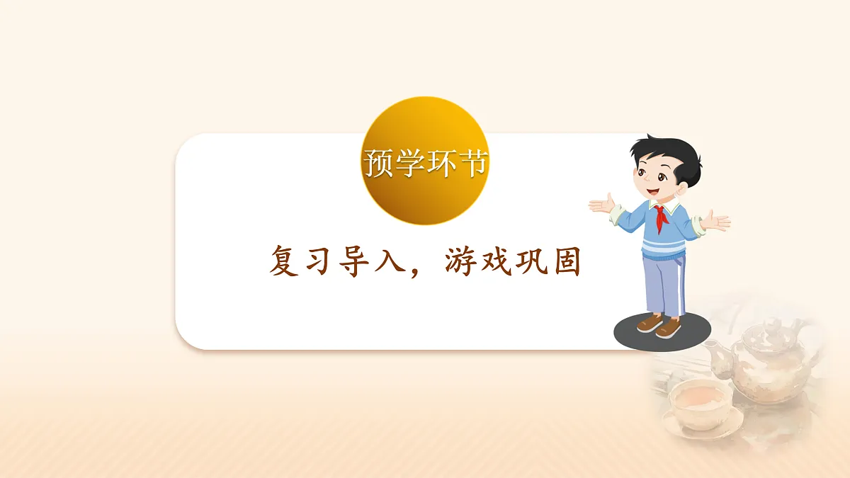 17410770第3页