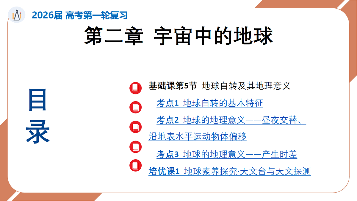 17410774第1页