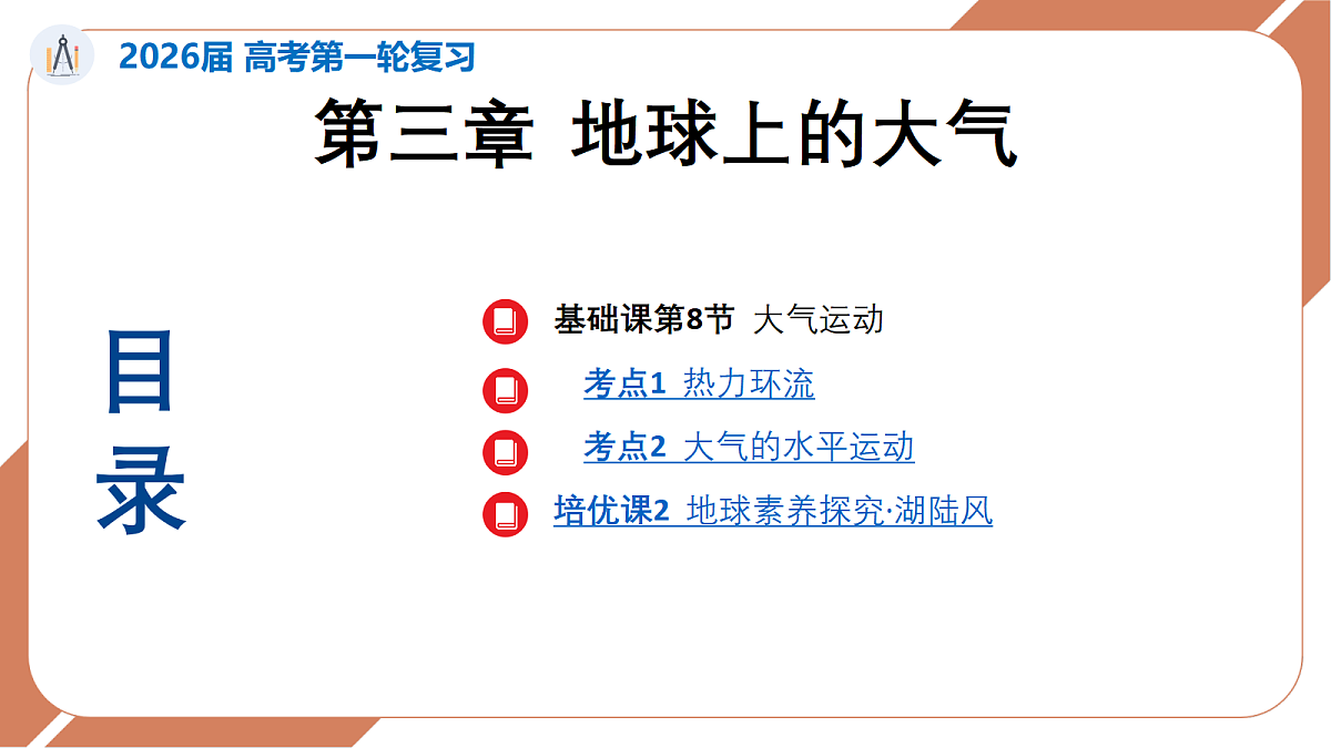17410776第1页