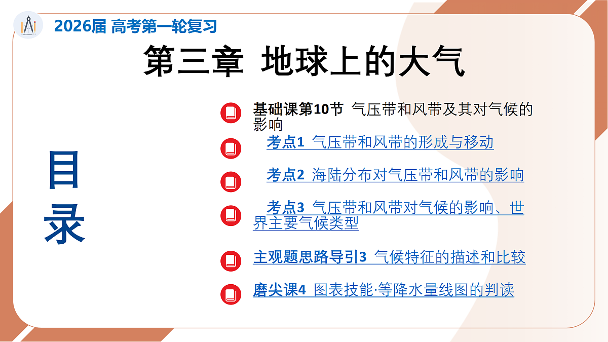 17410778第1页