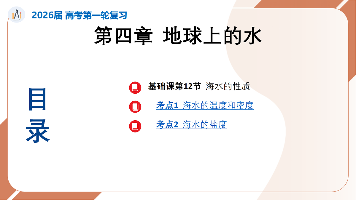 17410780第1页