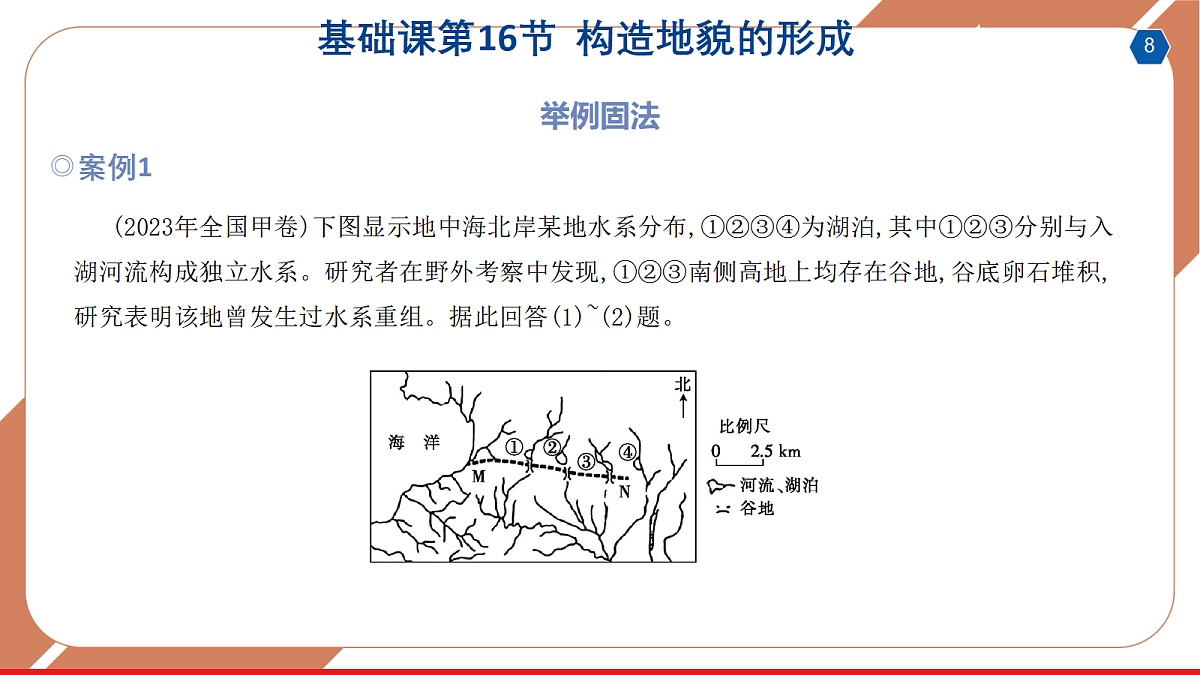 17410784第8页