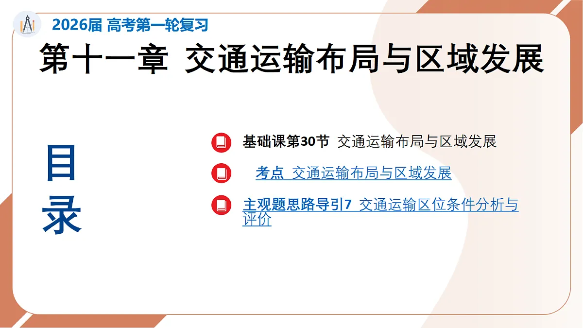 17410794第1页