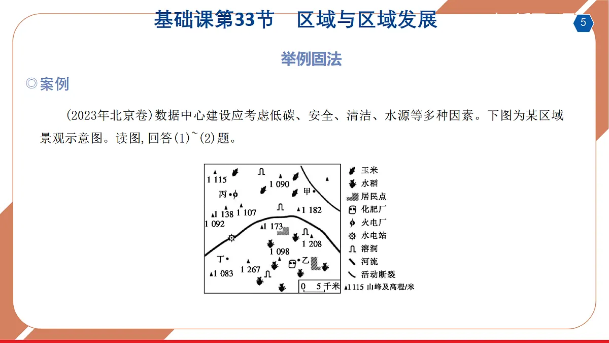 17410797第5页