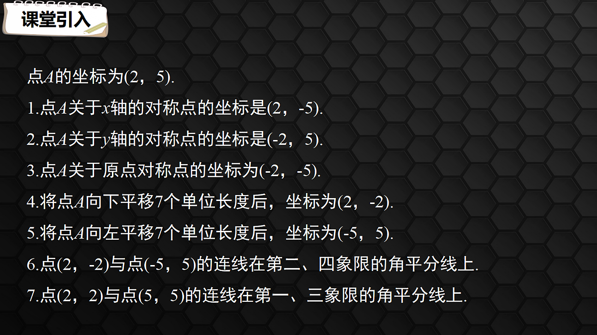 17410810第3页