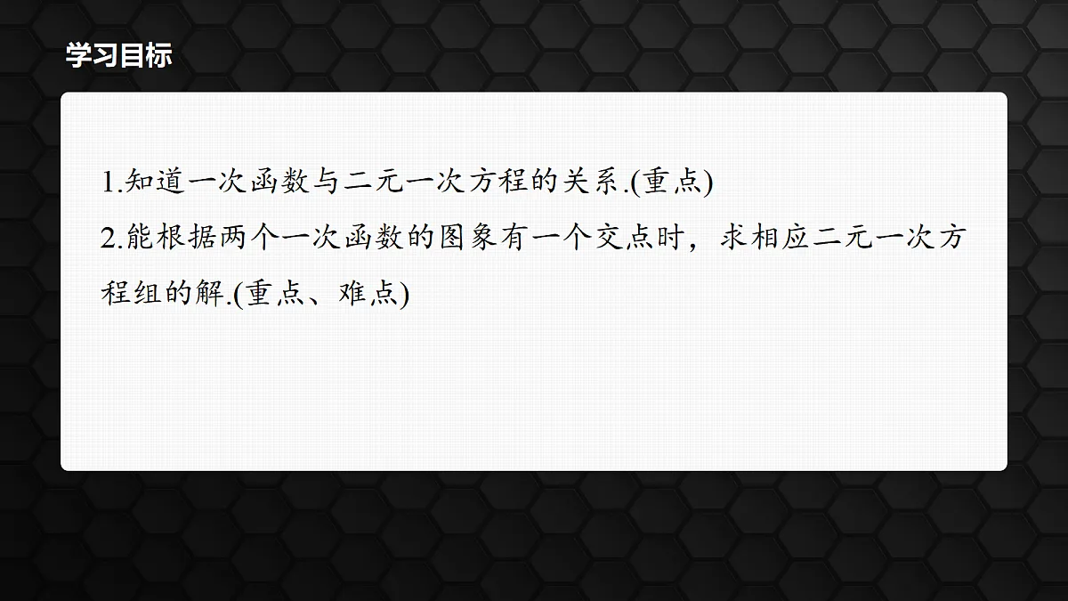 17410820第2页
