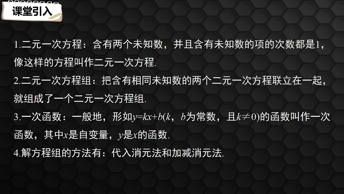 17410820第3页