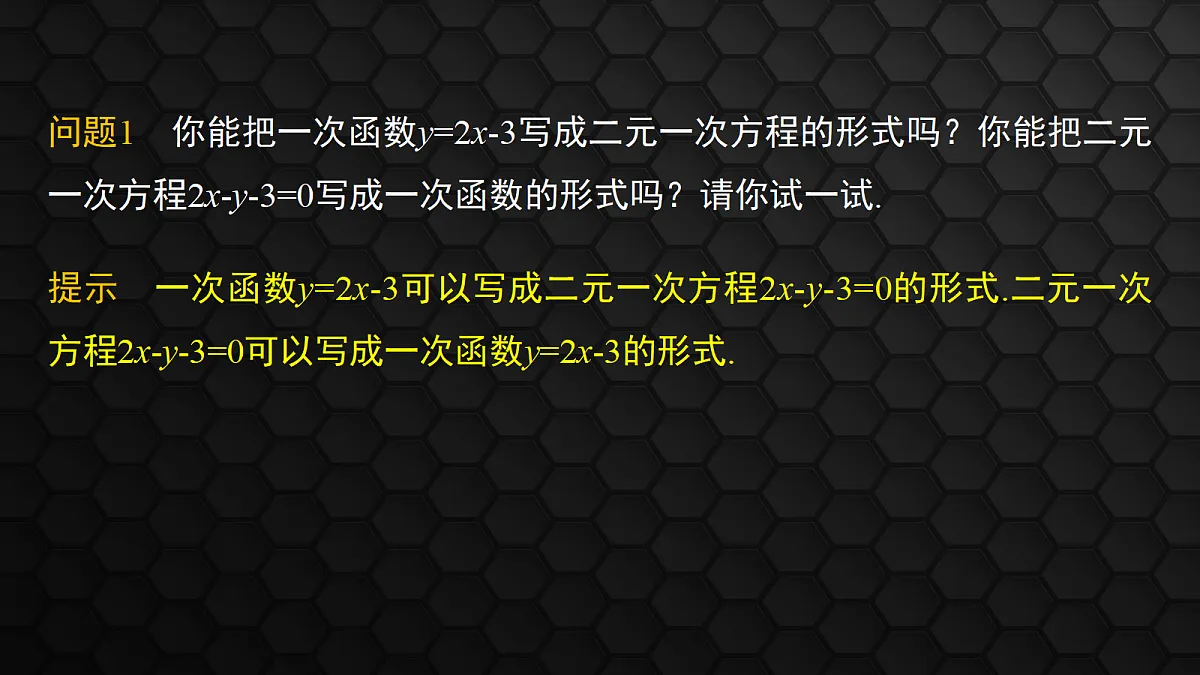 17410820第5页
