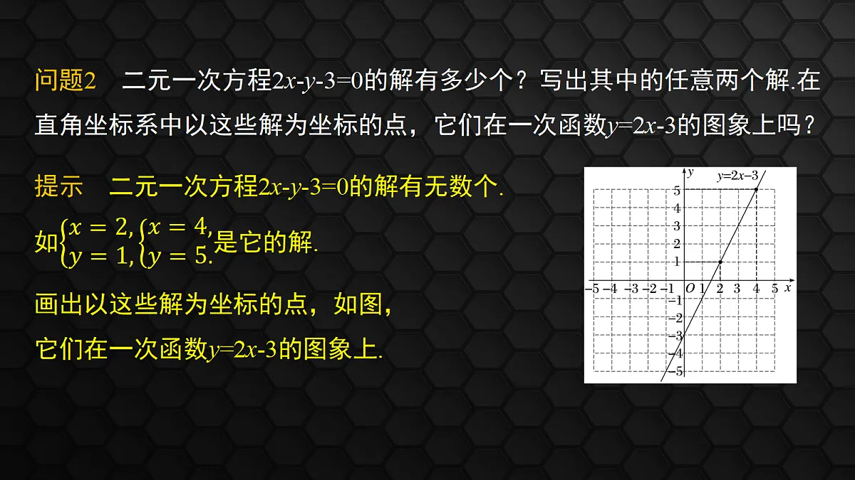 17410820第6页