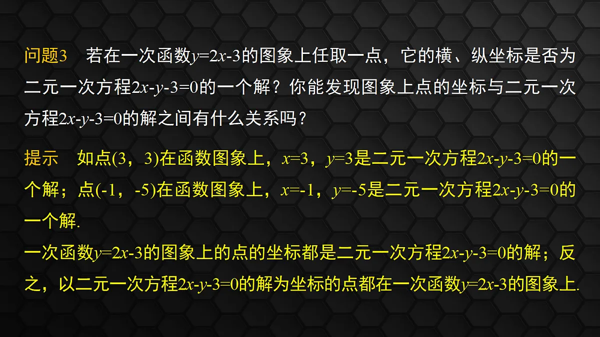 17410820第7页