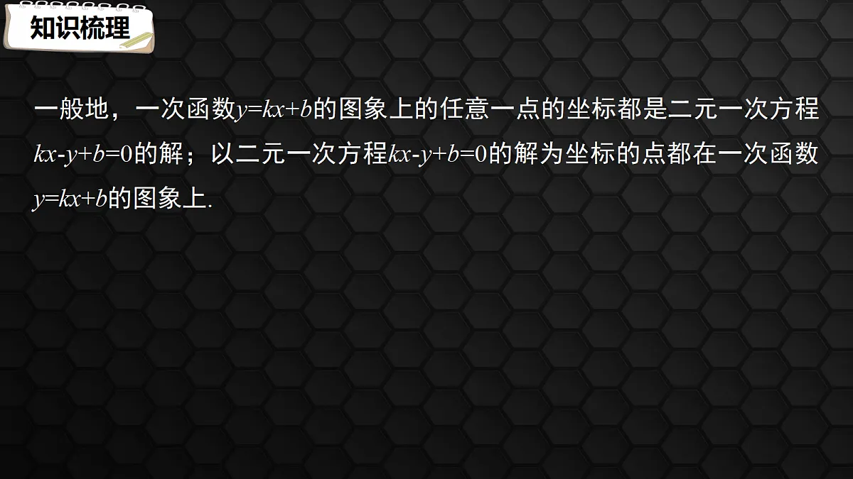 17410820第8页