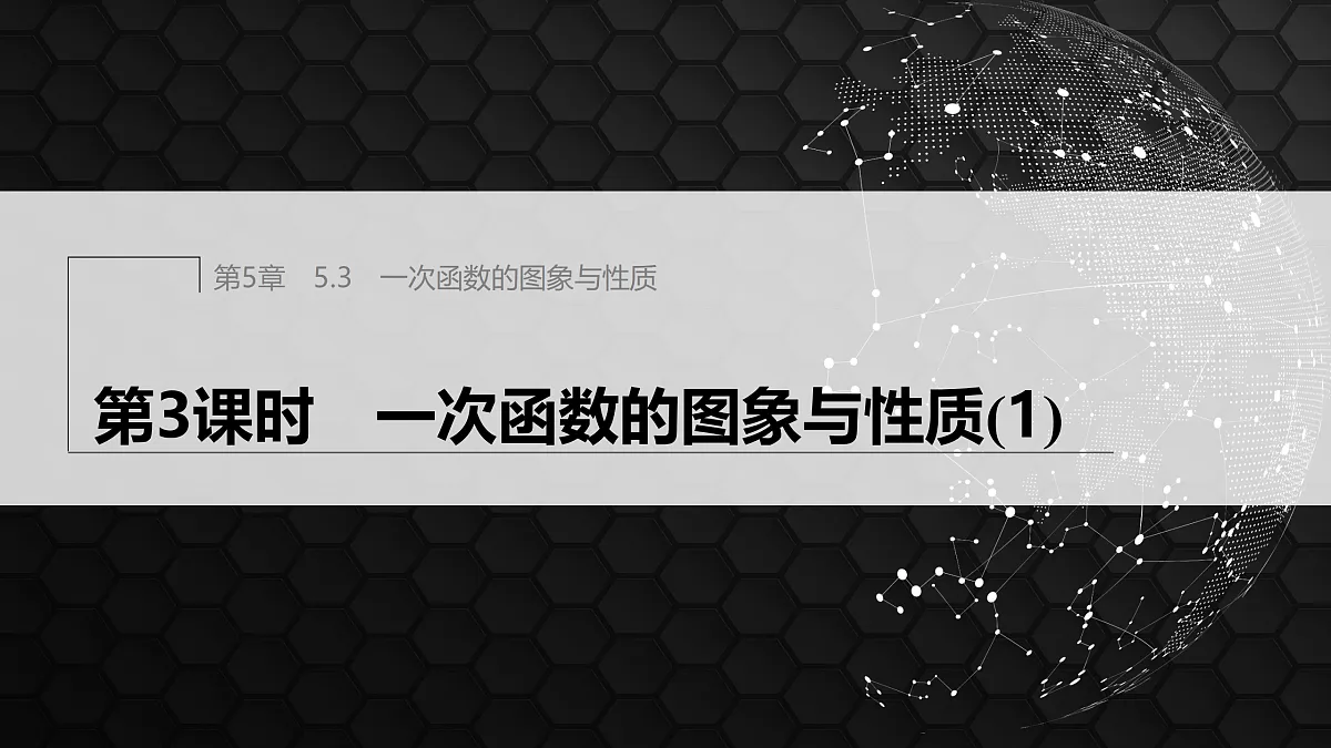 17410824第1页