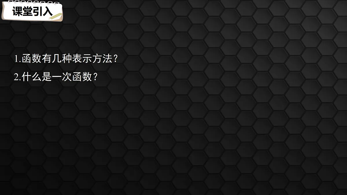 17410824第3页