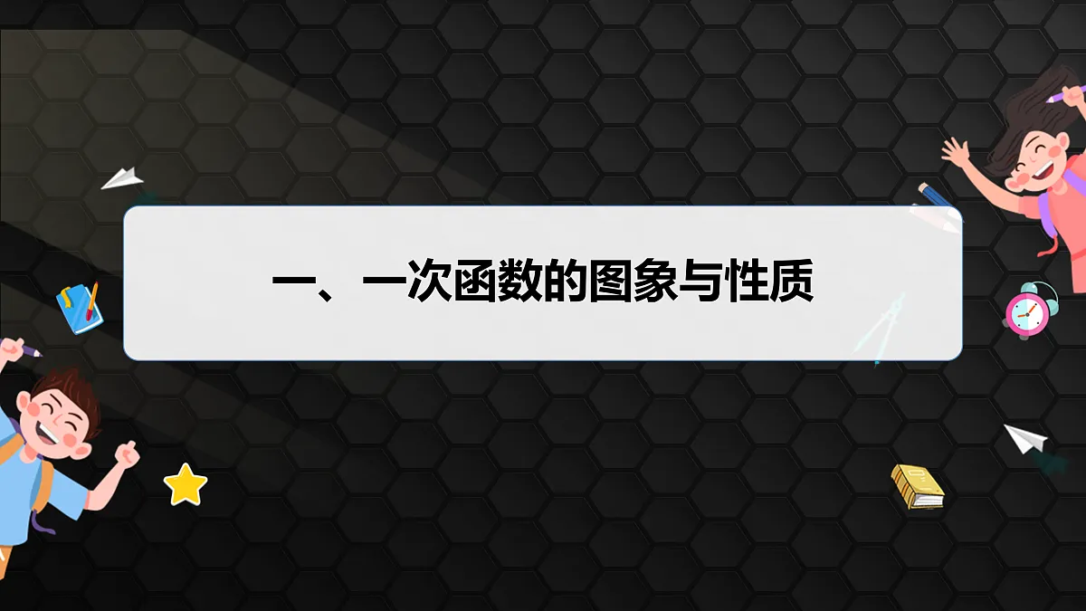 17410824第4页