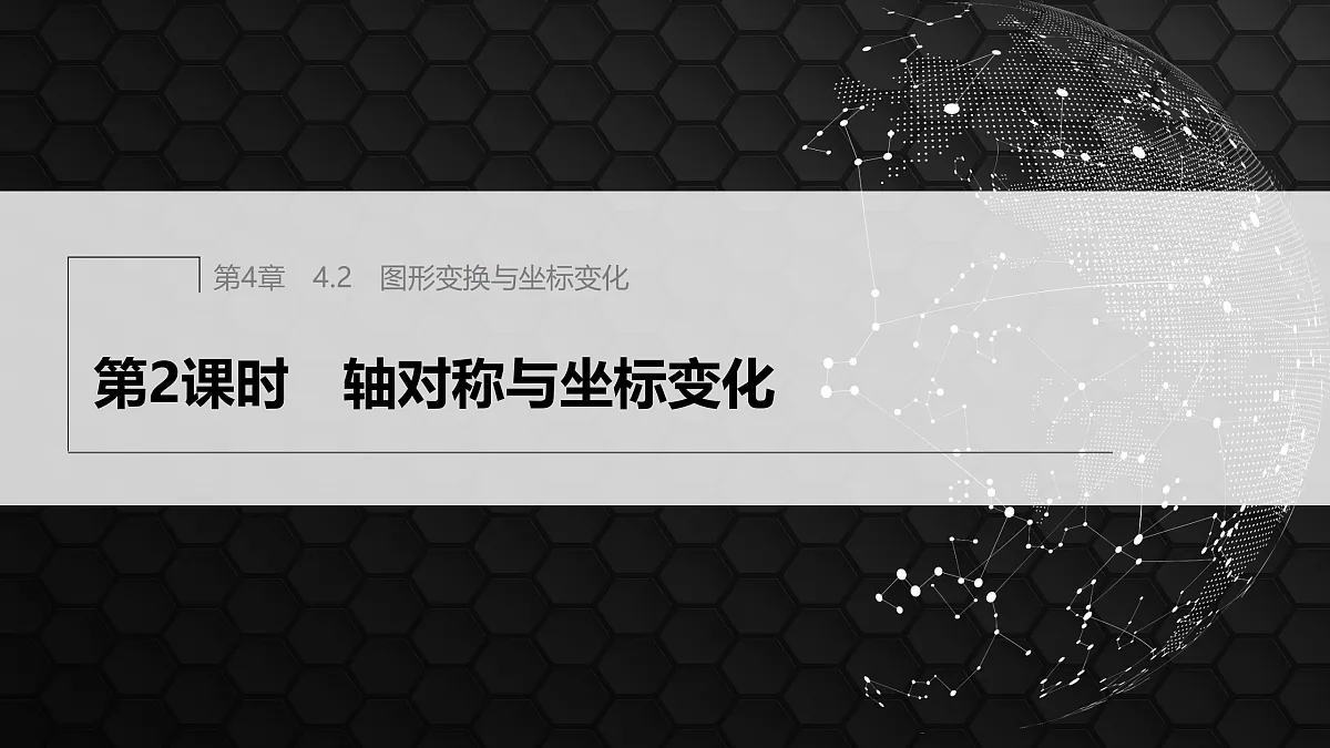 17410835第1页
