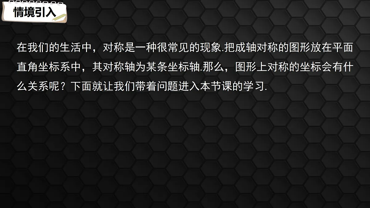 17410835第3页