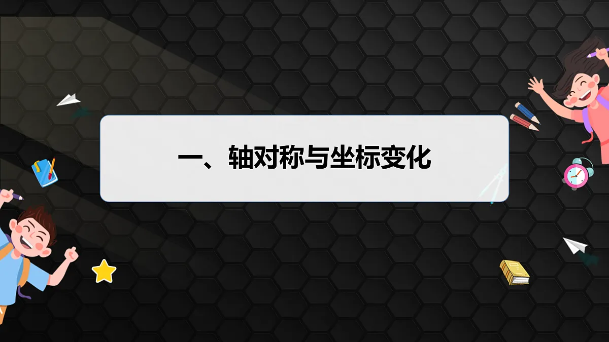17410835第4页