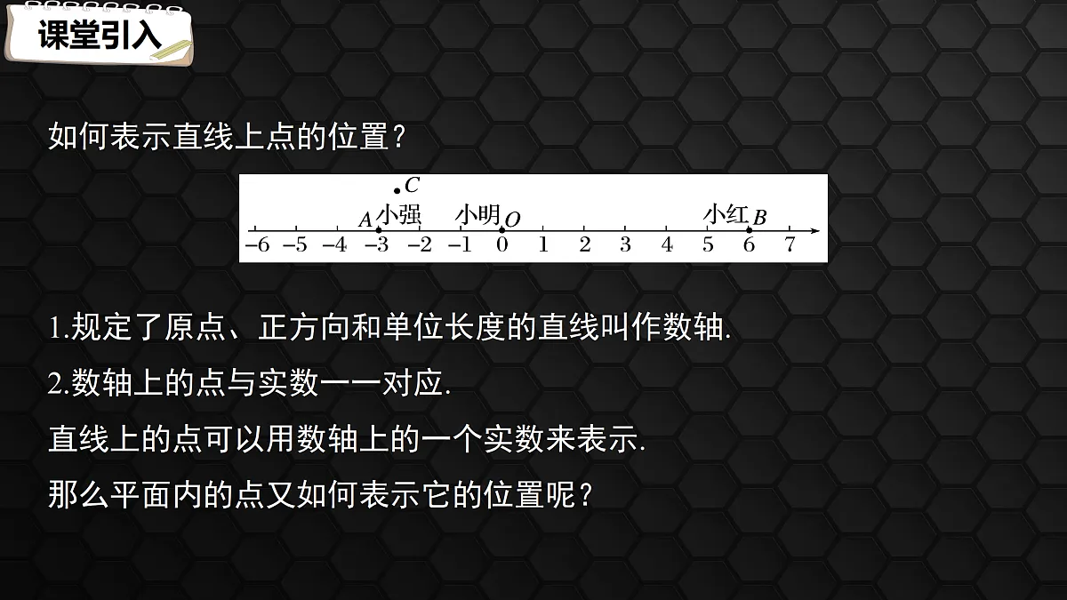 17410841第3页
