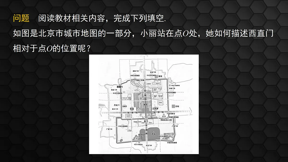 17410841第5页