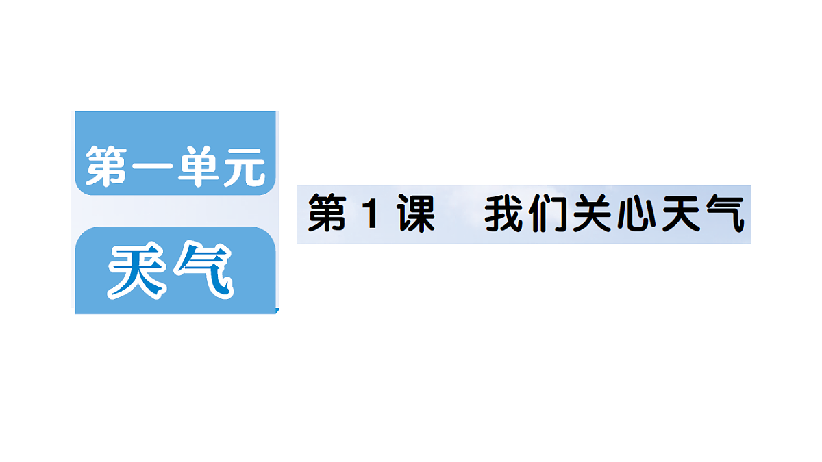 17410884第1页