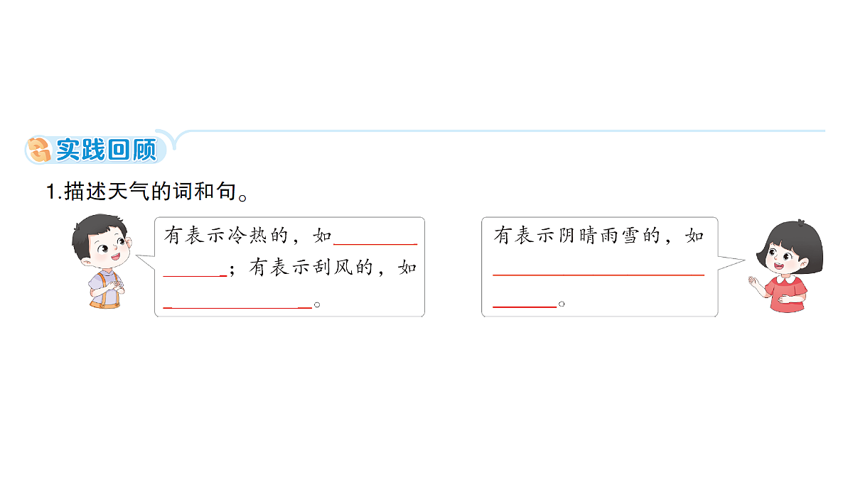 17410884第2页