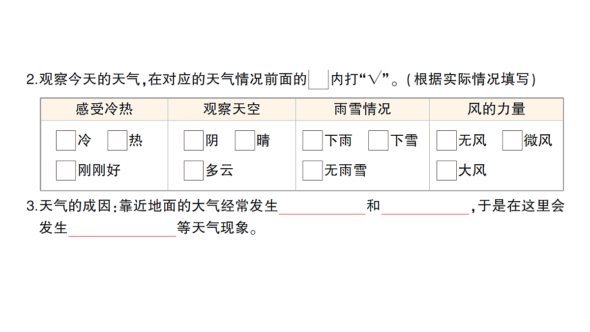 17410884第3页