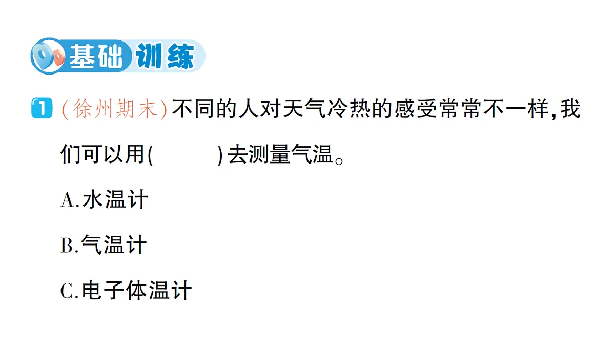 17410885第3页
