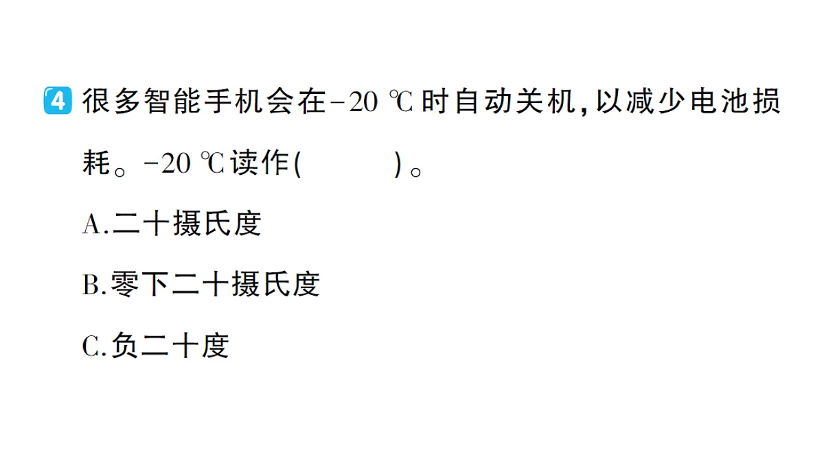 17410885第6页