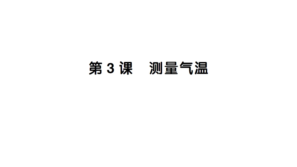 17410886第1页