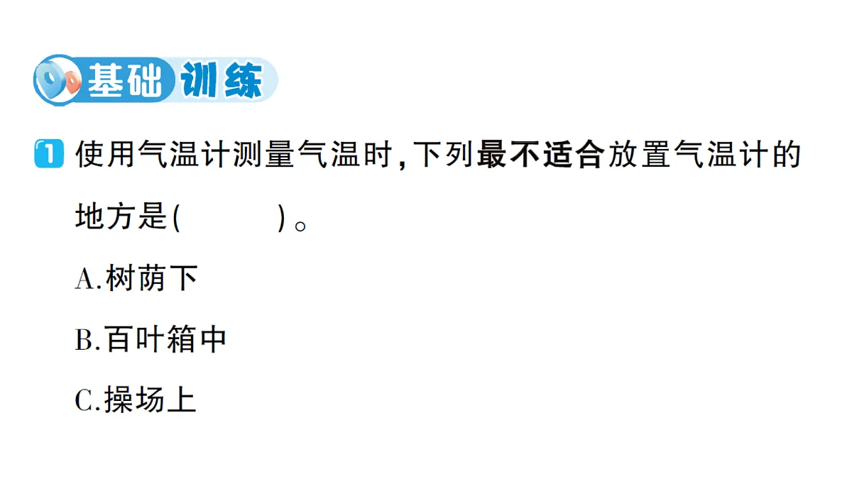 17410886第3页
